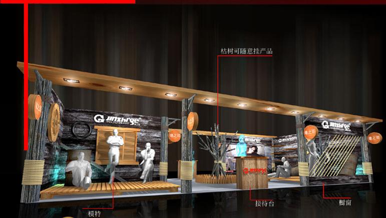 增城装修公司做的男装服装店装修效果图