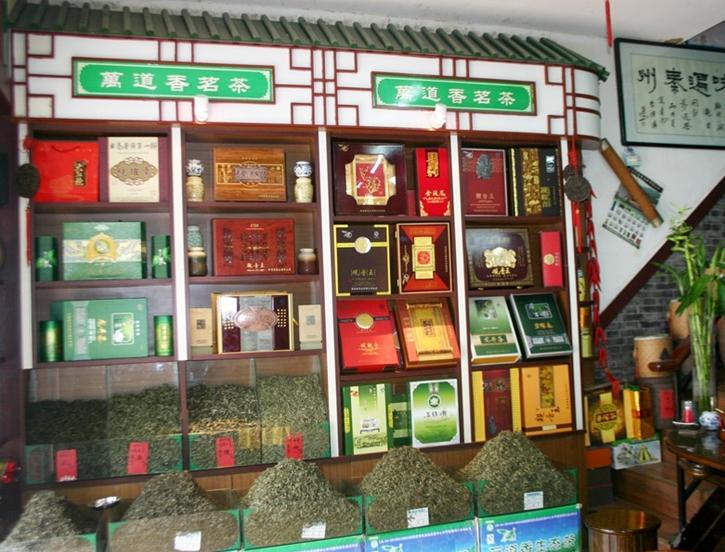 增城装修公司所做的茶叶专卖店照片